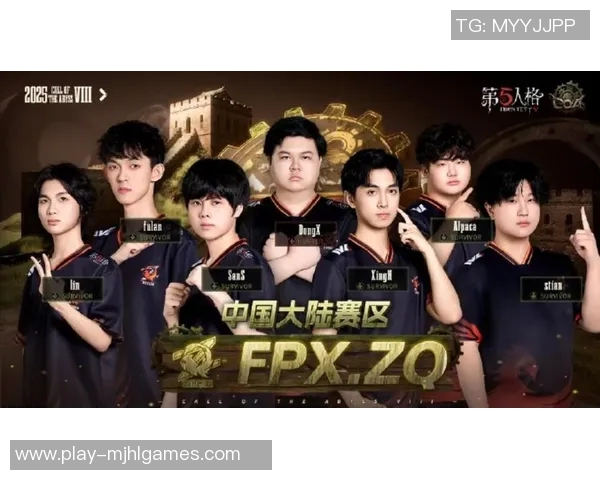 FPX战队实力引发热议电竞圈对其表现的争论与期待