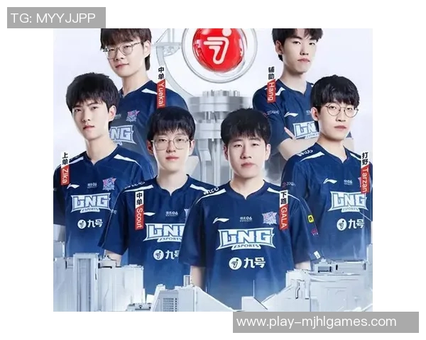 挑战者杯赛季LNG战队力量表现全面评析与未来展望 挑战者杯赛季LNG战队力量表现全面评析与未来展望