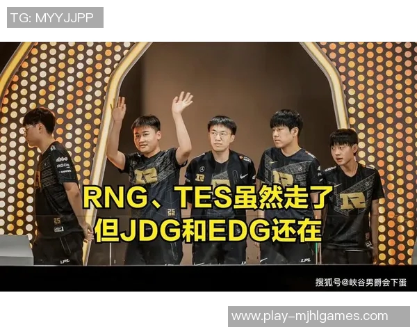 深入解析RNG战队在S15赛季中的实力表现与数据分析 深入解析RNG战队在S15赛季中的实力表现与数据分析