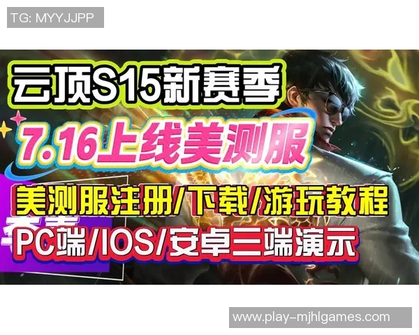 英雄联盟新手玩家必看S15赛季力量入门攻略全方位提升你的游戏技巧 英雄联盟新手玩家必看S15赛季力量入门攻略全方位提升你的游戏技巧