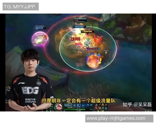 EDG在S15电竞总决赛大师赛中的团队配合表现深度解析与点评