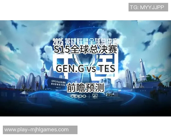 s15电竞总决赛DOTA2专题分析TES战术布局与团队协作策略 s15电竞总决赛DOTA2专题分析TES战术布局与团队协作策略
