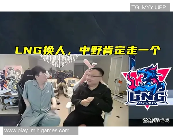 S15LOL全球挑战赛积分榜更新LNG战队以77分稳居第一名