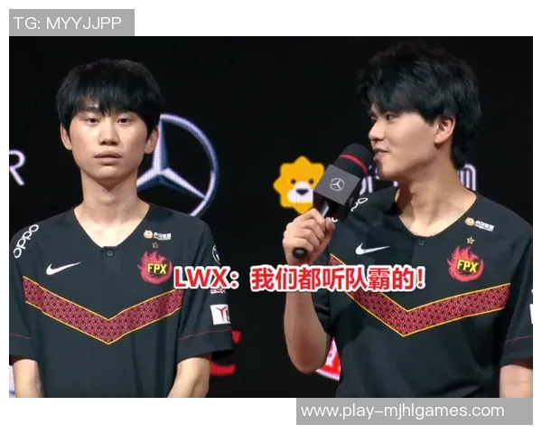 电竞实时数据分析FPX在王者荣耀中的转换得失与战术调整探讨