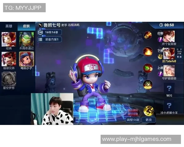 与吴秀英畅谈她在王者荣耀中的成长与挑战之路