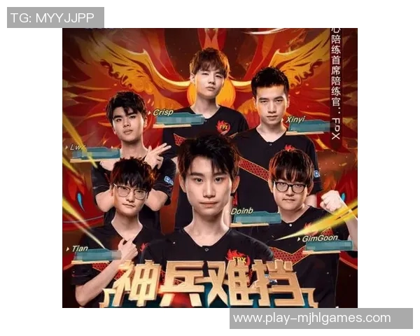 王者荣耀热议FPX耐力争议引发玩家热烈讨论与反思