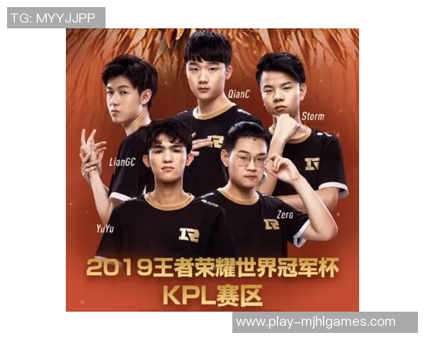 王者荣耀RNG战术解析：深度剖析其控制体系与团队协作策略实时数据