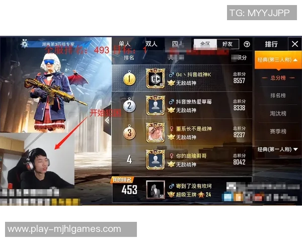 esports数据和平精英焦点V5的力量探讨与游戏策略的深度结合分析