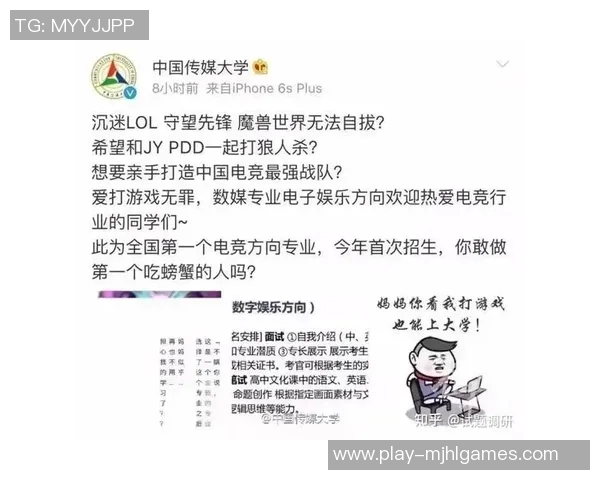 电竞新闻深入探讨数据分析EDG在各类赛事中的速度表现与影响因素分析